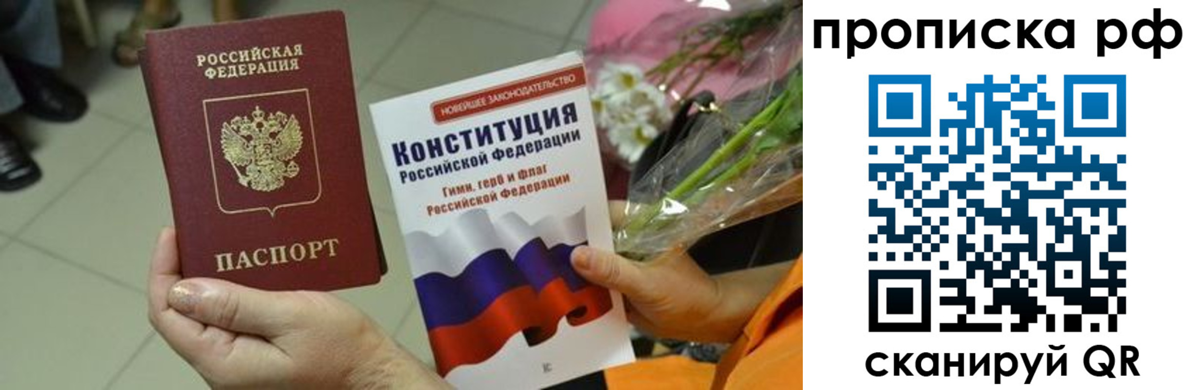 прописка ребенка в Нижней Салде
