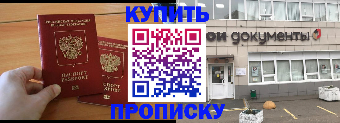 миграционный учет в Нижней Салде