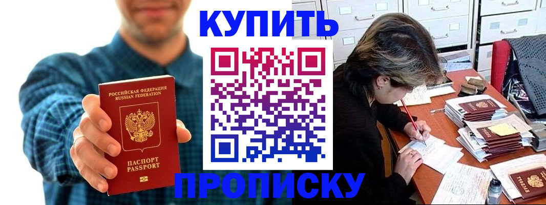 миграционный учет в Нижней Салде